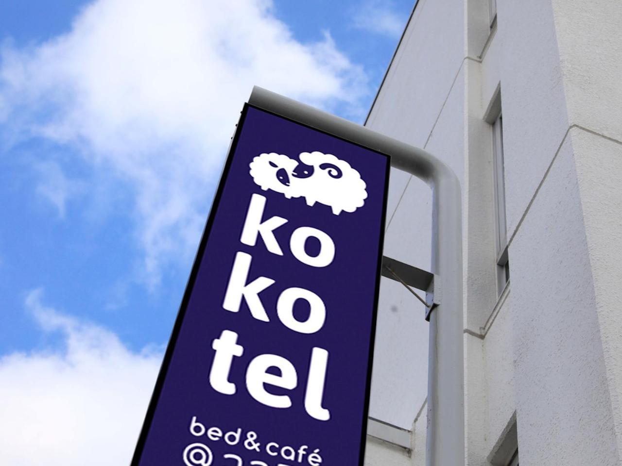 Kokotel Hakodate Luaran gambar