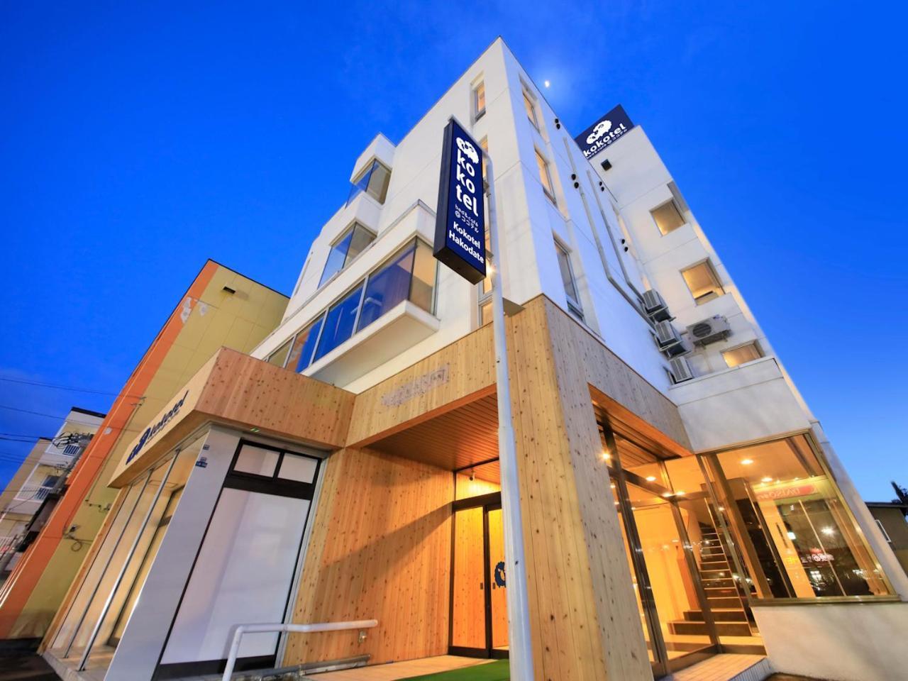 Kokotel Hakodate Luaran gambar